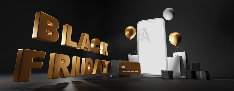 黑色星期五销售网页横幅,特价.网上购物用的白色空智能手机屏幕，带有金色的信用卡、气球、礼品袋和深色背景的盒子。现实的3D例证