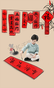 卡通插画风格摄影照片_小男孩坐在地上写春联