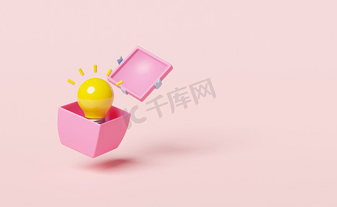 粉色礼品盒中的黄色灯泡，隔离在粉色背景上。商业理念提示概念，最小摘要，3D插图或3D渲染
