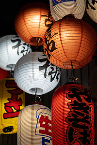 Chinese paper lanterns lamps in stylish cafe. China restaurant decorations for interior design