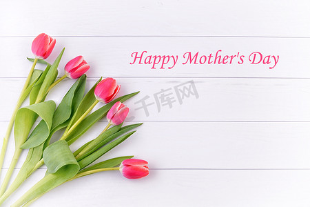 母亲的一天。母亲送花。母亲一天卡与郁金香。母亲节的的粉红色郁金香。母亲一天背景和母亲之花。Mothersday 的礼物.