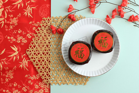 character摄影照片_Chinese New Year Cake Popular as Kue Keranjang or Dodol China in Indonesia, Chinese Character is Fu Means Fortune