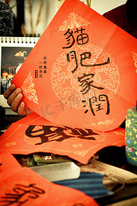 新年贺卡ppt模板摄影照片_中国新年贺卡