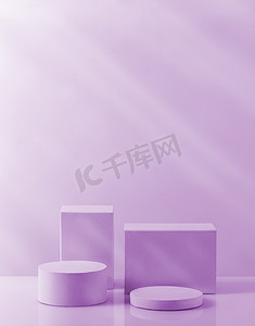 产品展示用紫色讲台