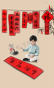 中国书法绘画摄影照片_小男孩盘腿坐着写春联