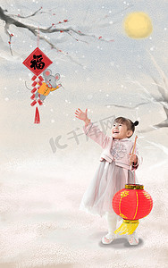 卡通插画摄影摄影照片_小女孩手提红灯笼庆祝新年