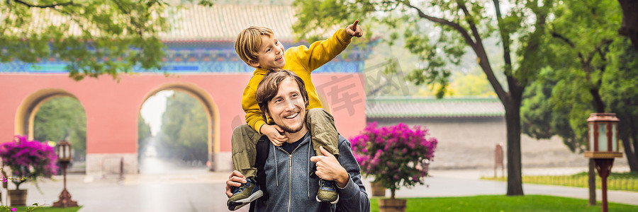 爸爸和儿子是中国大门背景下的游客。中国儿童旅游概念横幅, 长格式