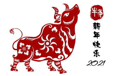 牛年国朝摄影照片_中国农历2021年是奶牛年，具有红线和金线艺术特征，背景简朴手绘亚洲元素和工艺风格。