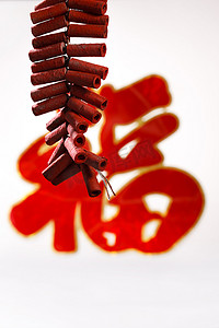 春节剪纸鞭炮摄影照片_福字和鞭炮