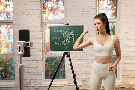 美女健身一个人摄影照片_年轻女人在线直播健身授课