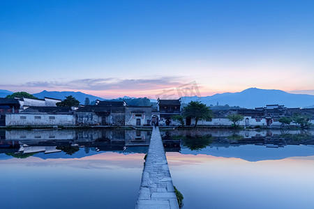 中国南方安徽的古村落，黎明时分的洪村