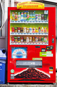 自动售货机矢量图摄影照片_饮料自动售货机