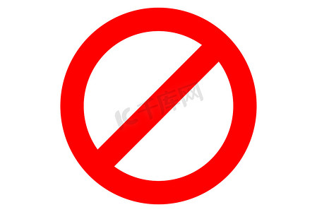 隔离红色禁止牌、禁止牌或禁止牌，以白色为背景。