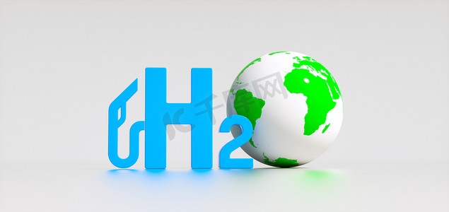 基于背景的蓝色氢填充H2气泵站图标- H2能量概念