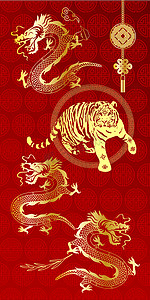 设计中国龙虎问候卡,元.一年的老虎。2022年。传单、横幅、贺卡.