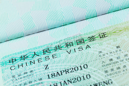 护照邮票签证和信用卡为旅游概念背景
