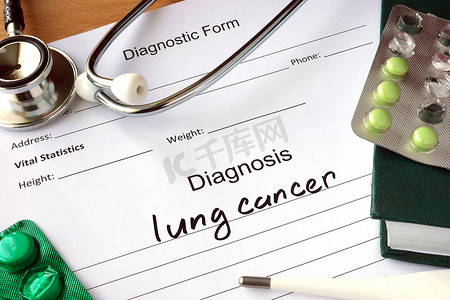 与诊断肺癌诊断形式.