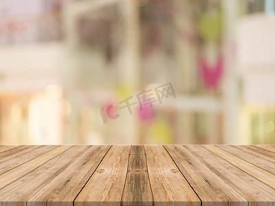 used摄影照片_Wooden board empty table in front of blurred background. Perspective brown wood over blur store in mall - can be used for display or montage your products.