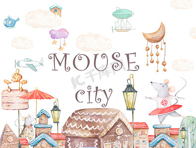 可爱的水彩鼠标的房子，卡通城市和飞艇插图婴儿淋浴，卡片，传单，海报，打印，节日，儿童。手绘孤立的剪贴画苗圃多彩