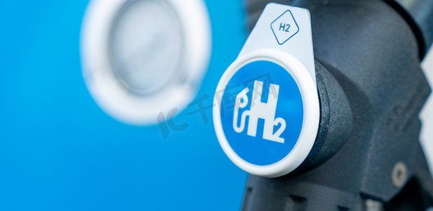 福彩logo摄影照片_Aachen / Germany - January 31 2020: hydrogen logo on gas stations fuel dispenser.h2无排放环保型运输燃烧发动机.