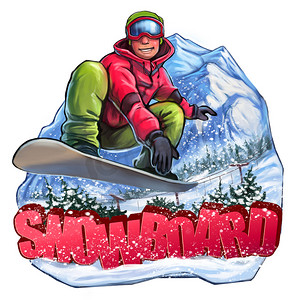 手绘插画山摄影照片_滑雪板上船山的景色
