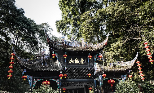 中国传统文化漫画摄影照片_青城山传统大门