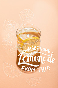 一杯清水，配柠檬片，配上米黄色，用这封信做一些柠檬水 
