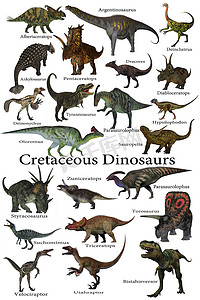 白垩纪的恐龙集合