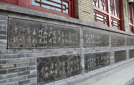 漳州书法字体摄影照片_西安 （西安） 西安碑林博物馆 (碑林) 成立于 1087，森林石碑中最古老的世界著名石材图书馆和中国书法艺术的殿堂
