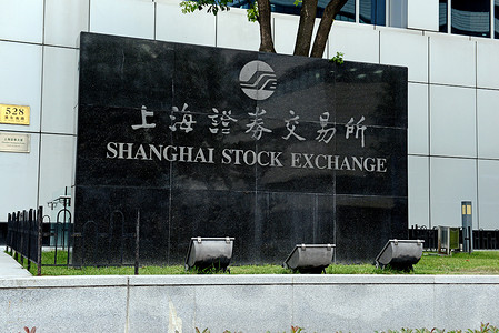 2018喜气摄影照片_上海中国大约2018年6月。在中国经济和商业发展日益壮大的支持下, 上海证交所已成为世界上最大的证券交易所之一。.