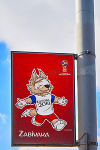 罗斯托夫在唐/俄罗斯-2018年2月: 世界盃2018海报狼 Zabivaka 在大街上的一根柱子上的吉祥物