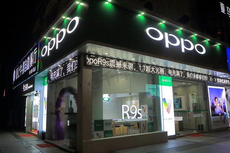 oppo商标摄影照片_Oppo 手机中国公司中国