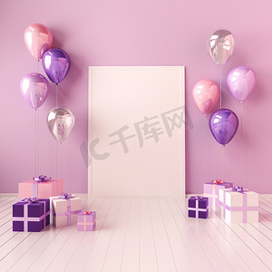 宣传海报系列简约摄影照片_3d 内部模拟与紫罗兰和粉红色气球和礼品盒插图。具有海报尺寸的光泽构图生日、晚会或其他宣传社交媒体横幅的空白空间.