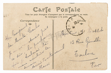老式的手写的明信片邮件。用过的纸张纹理
