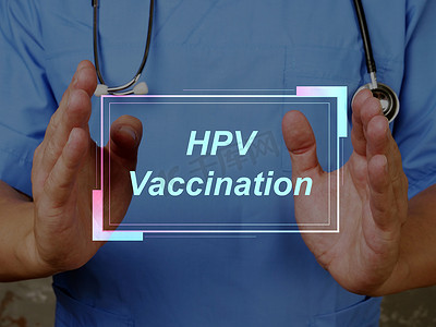 医疗概念是指在单张上填写的HPV疫苗接种