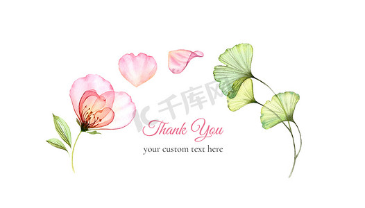 水彩画谢谢你的卡片 透明的玫瑰,花瓣飘扬,与白色隔离. 拱形构图。 用于婚宴请柬、文具、贺卡的植物学植物插画. 