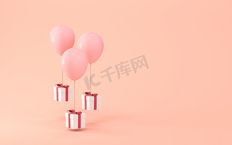 粉红背景的气球和礼物，3D渲染。计算机数字绘图.