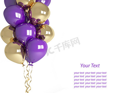 金色和紫色气球隔离在白色表现力祝你生日快乐