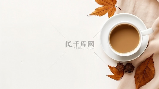 米色底背景图片_一杯咖啡秋叶白色背景11