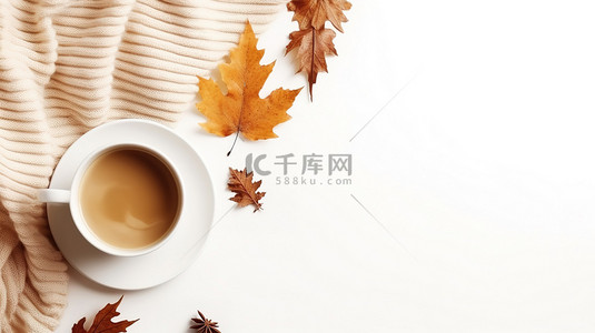 米色底背景图片_一杯咖啡秋叶白色背景5