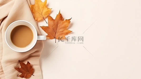一杯咖啡秋叶白色背景7