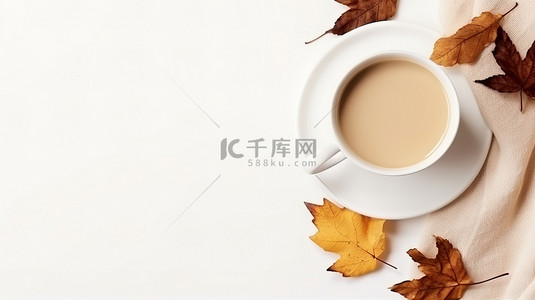 米色底背景图片_一杯咖啡秋叶白色背景18
