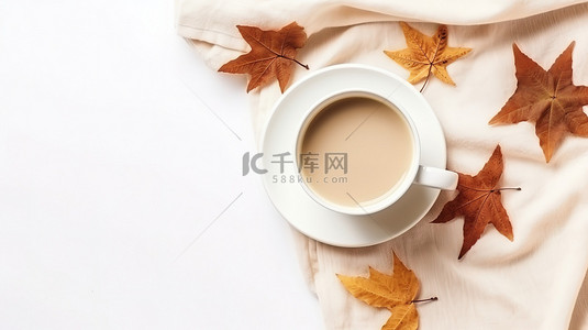 米色底背景图片_一杯咖啡秋叶白色背景20