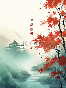 红色秋季背景图片_远山薄雾红色的枫叶绿色背景19