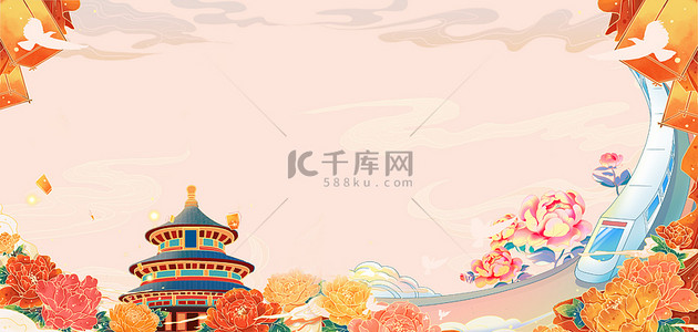 天坛线稿背景图片_国庆节各种形象黄色卡通中国风