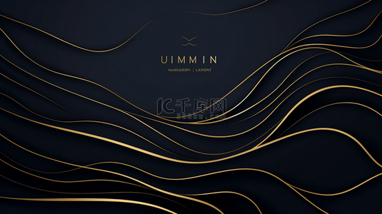 这是一款抽象奢华的金色背景现代金线波浪设计模板，采用高档柔和的奶油色调，搭配优雅的几何横幅矢量插图。