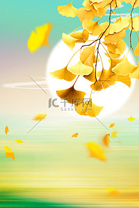 秋天黄色落叶背景图片_秋季秋天银杏叶落叶绿色渐变背景