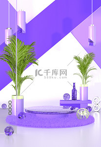 紫色立体电商背景图片_电商c4d展台立体紫色背景