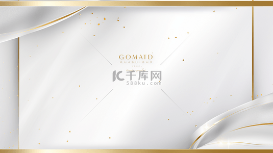 书法颁奖典礼背景图片_豪华的白金背景，金线和剪纸风格的优质灰金背景适用于颁奖典礼正式邀请或证书设计。