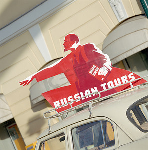 公司文化牌摄影照片_车顶上的俄罗斯之旅牌子